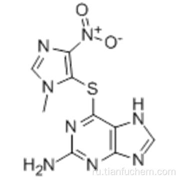 9Н-пурин-2-амин, 6 - [(1-метил-4-нитро-1Н-имидазол-5-ил) тио] CAS 5581-52-2